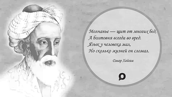 11. Думаю, всем нам стоит прислушаться к этому совету: