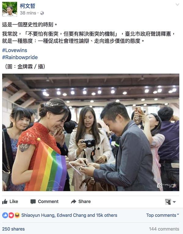 Taipei Belediye Başkanı Ko Wen-je de kararın tarihi bir karar olduğunu söyledi.
