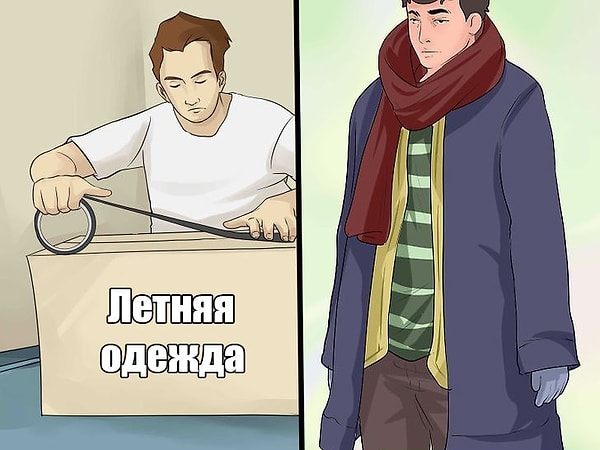 11. Этим маем