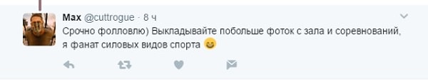 8. Особо ярые поклонницы девушки требовали продолжения банкета:
