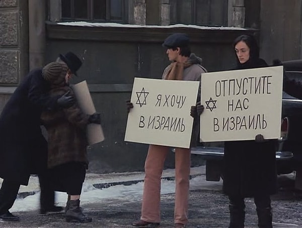 3. Москва на Гудзоне, 1984 год