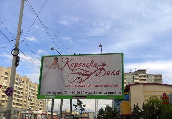 10. Показалось.