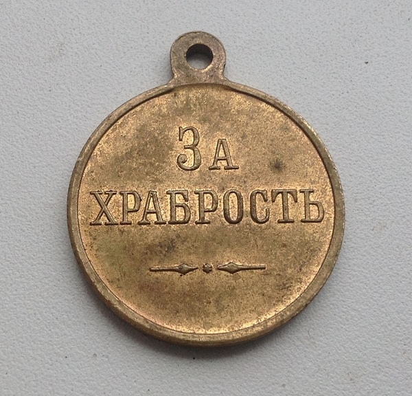 Тобой восхищаются за храбрость!