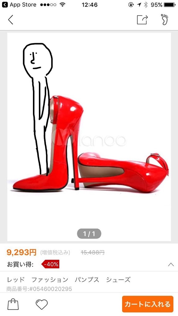 11. Может в них можно стоять? Причём, в прямом смысле "в"!