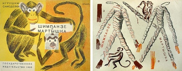 6. Мануал о том, как сшить плюшевую обезьянку