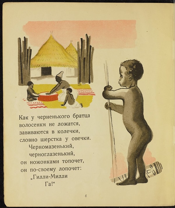 15. Шедевр Агнии Барто о том, как тяжело жилось братским народам (сейчас, если бы это прочитали за границей, нас бы обвинили в расизме)