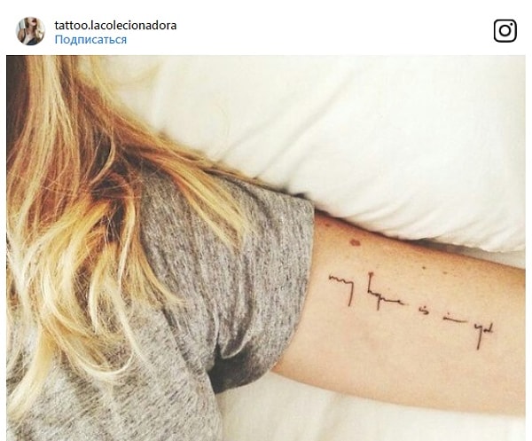 15. Небрежный курсив