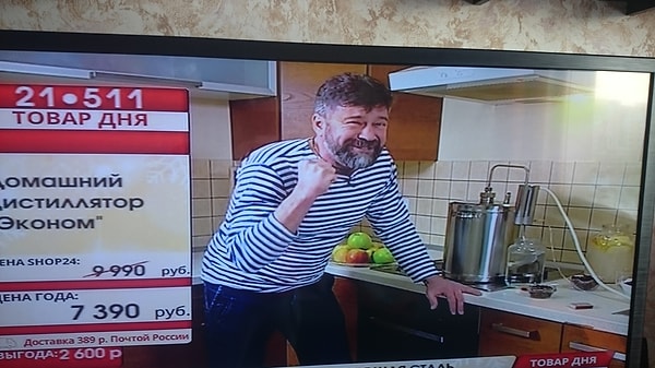 4. Телемагазин - то, что нужно для просмотра в 12 ночи! 😂