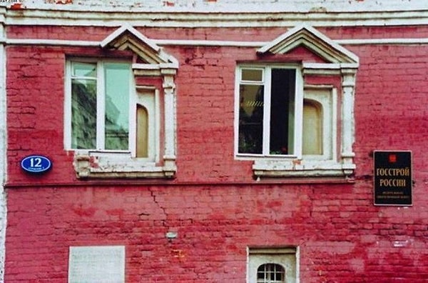 15. А это еще и Госстрой