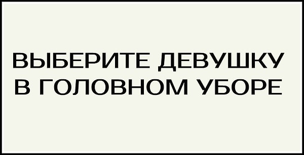 4. Осталось всего 2 вопроса