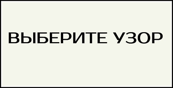 5. И, наконец, последний вопрос