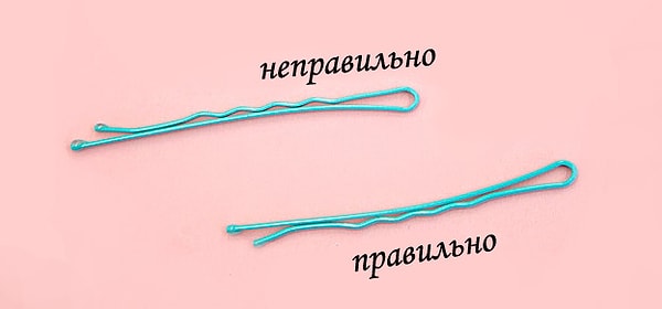 3. А вы правильно используете невидимки?