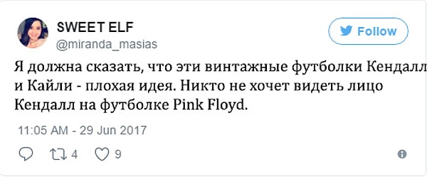 5. Напротив, интернет-общественность их активно критикует: