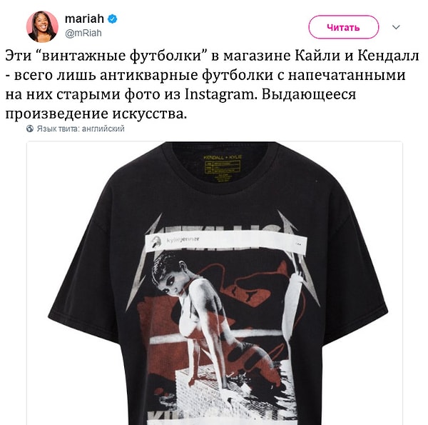 7. А что вы думаете по поводу "винтажных футболок" сестер Дженнер? Оставляйте свои ответы в комментариях.