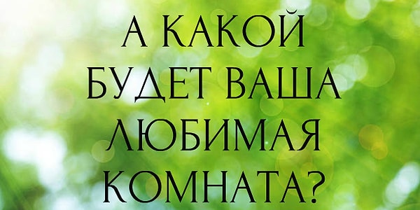 4. Решать вам!