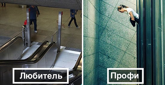 Известный фотограф решил показать, как профессионалы видят и выбирают место для фото