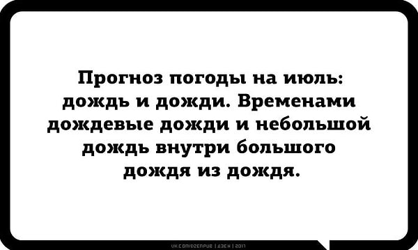 3. И еще раз о наболевшем: