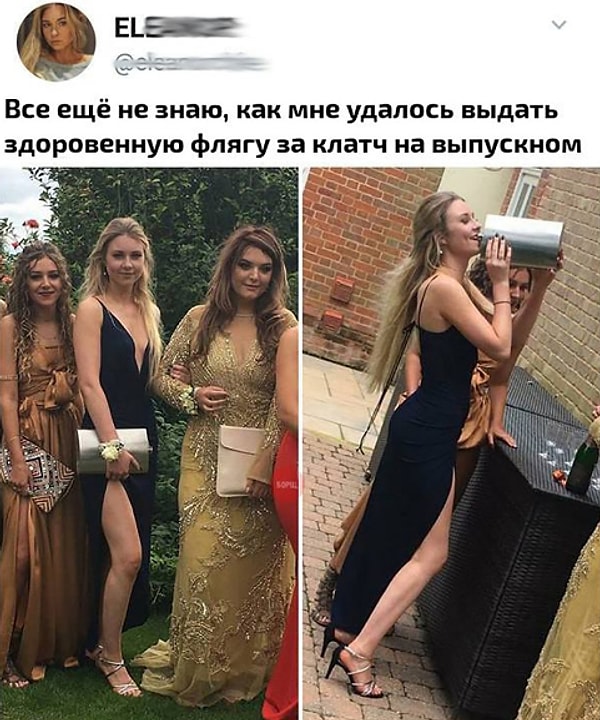 5. Находчивости этой девушки нет предела