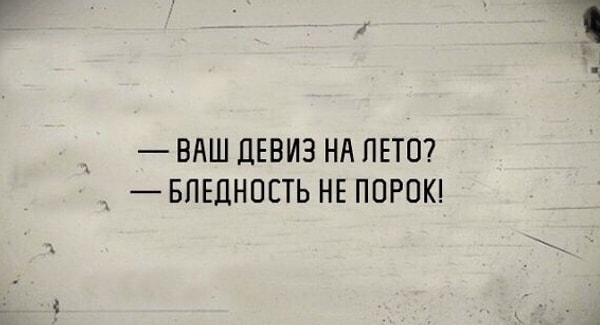 8. Посвящается офисным работникам: