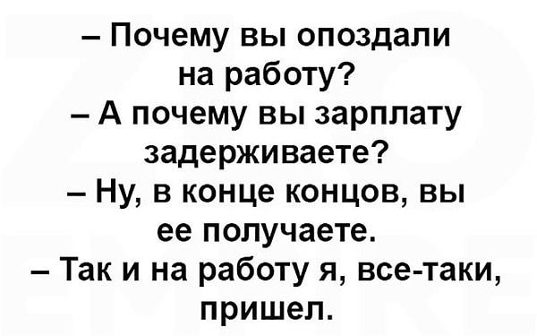 11. Коротко о работе: