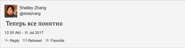 8. Занг поделилась несколькими скринами с перепиской в Twittere, и общественность была шокирована.