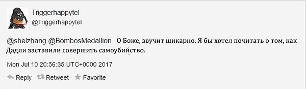 11. И очень многие захотели прочесть эту версию "Ордена Феникса".