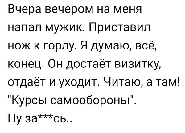 2. Маркетинг...