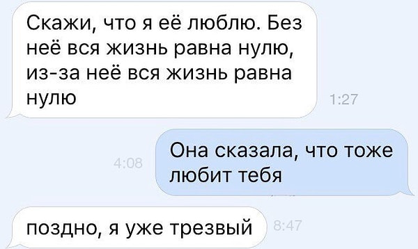 12. Пятница...