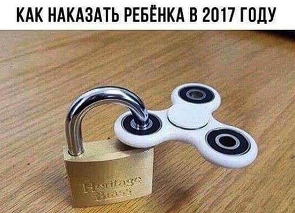 15. Гениально: