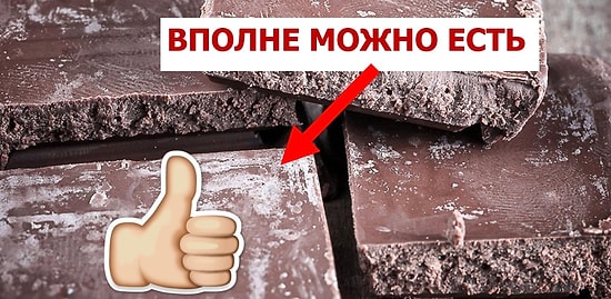 8 правил безопасного питания, которые можно поставить под сомнение