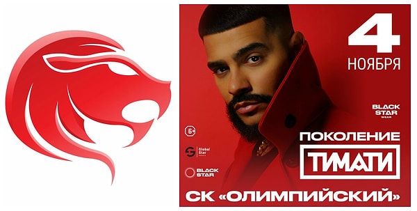 Вам непременно стоит посетить концерт Тимати "Поколение"!