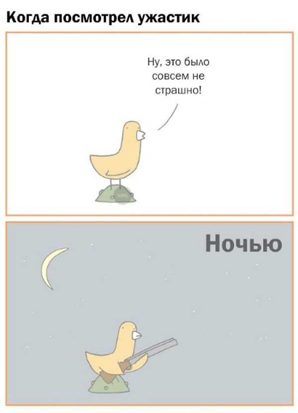 17. У вас тоже так?