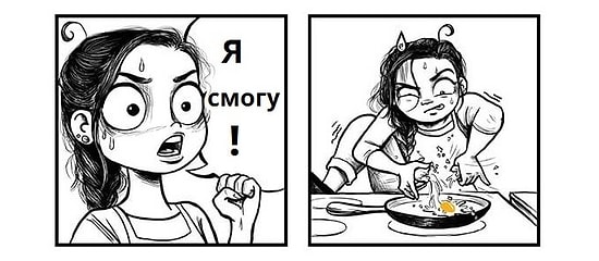 6 уморительных комиксов, рассказывающих о трудностях взрослой жизни