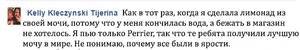 3. Запись собрала 246 комментариев всего за 34 минуты.