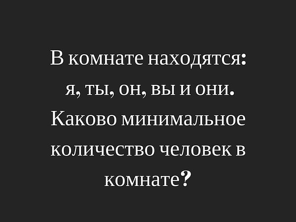 7. Проще простого!