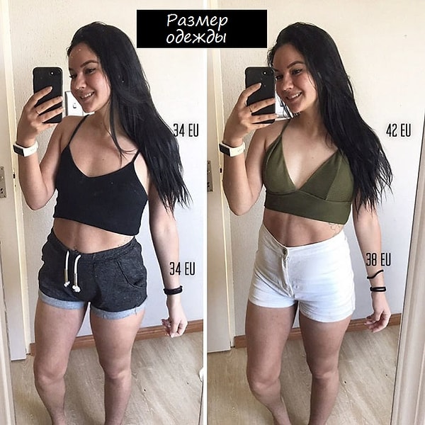 7. "Размер одежды тоже влияет на нас очень странно. Мы почему-то чувствуем себя плохо, если он большой, и гордимся, если стали покупать размер поменьше"