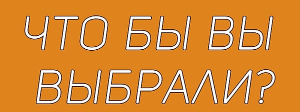 7. Вы близки к концу!