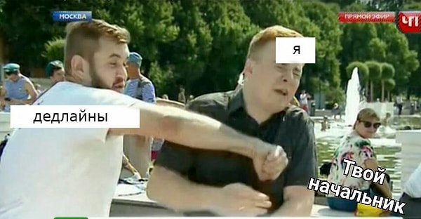 8. Момент удара уже успел стать новым мемом: