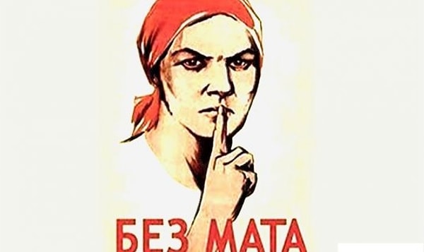 Вы ругаетесь гораздо чаще, чем думают другие окружающие!