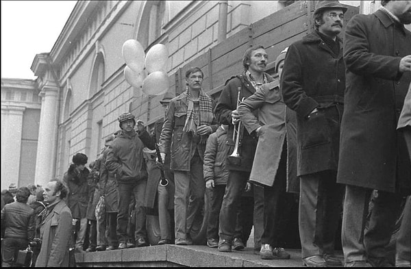 2. День Великой Октябрьской революции, 1984 г.