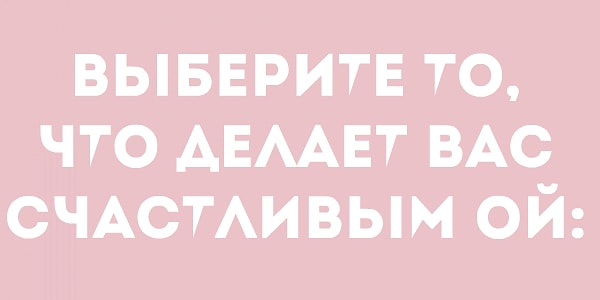 5. И напоследок