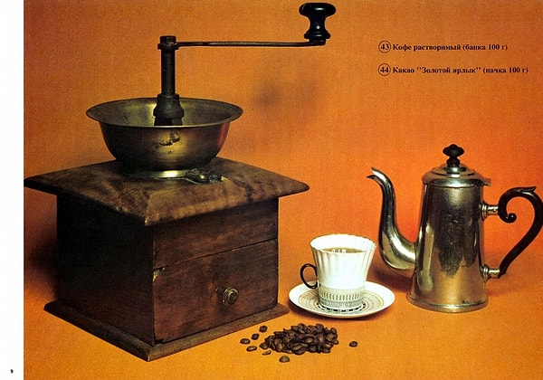 8. Также был растворимый кофе и какао "Золотой ярлык".