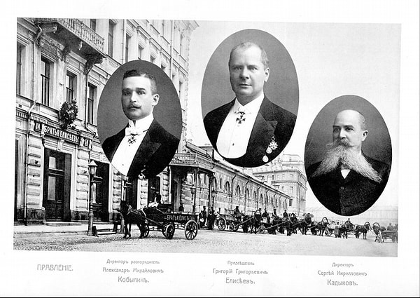 2. Пётр Елисеевич Касаткин