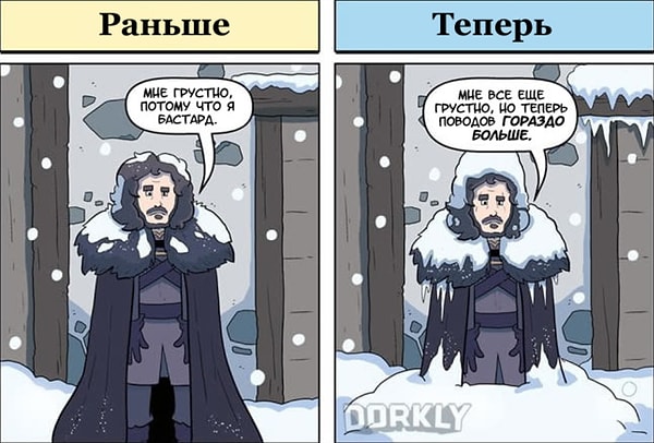 3. Джон Сноу