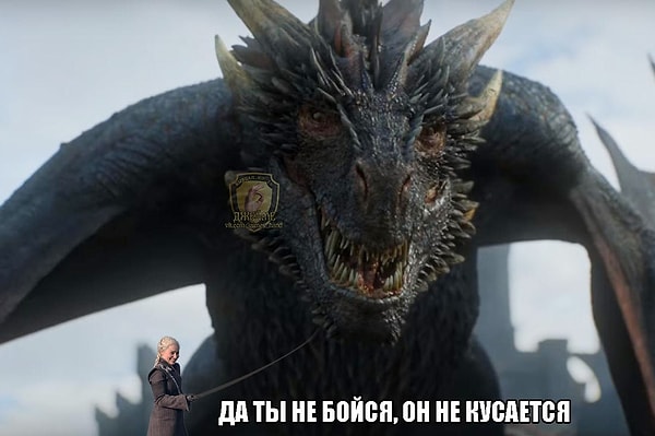 18. И правда! Только изрыгает адское пламя...