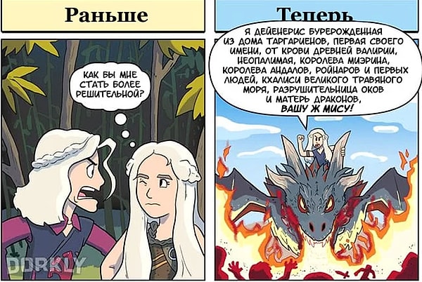 4. Дейенерис Таргариен