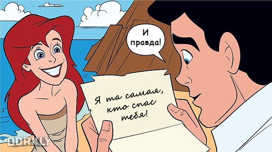 7 комиксов, показывающих, как закончились бы мультфильмы Disney, включи герои мозги
