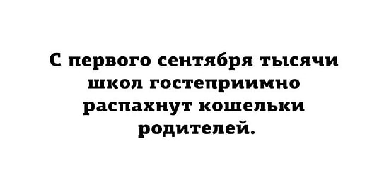 "До слез": 10 самых смешных постов этой недели с просторов рунета