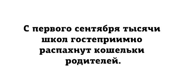 "До слез": 10 самых смешных постов этой недели с просторов рунета