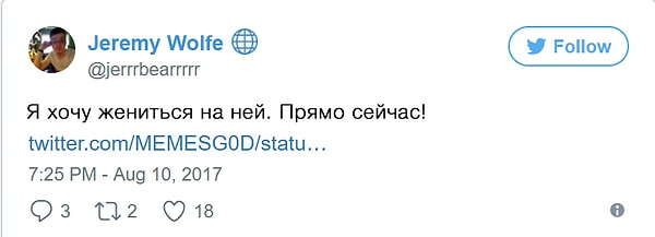 7. Люди в восторге от ее чувства юмора и самоиронии.